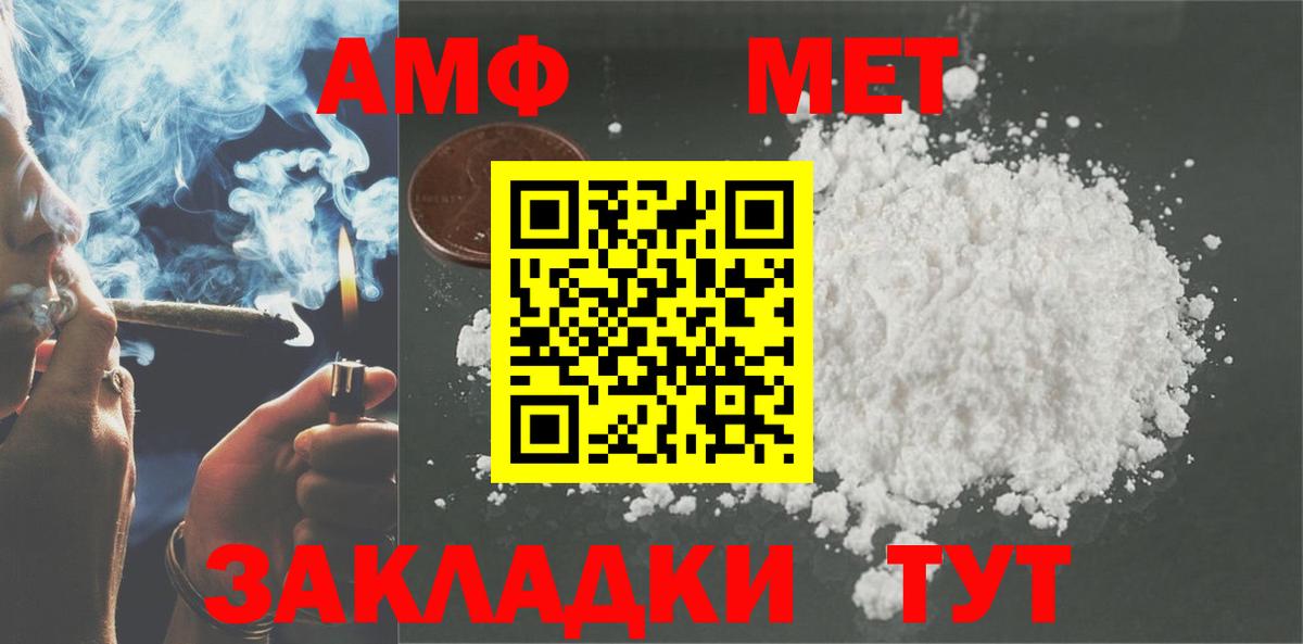 Amphetamine 98% Мегион