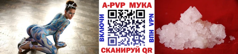 Alfa_PVP Соль  Мегион 