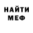 Печенье с ТГК марихуана Trofi Trof
