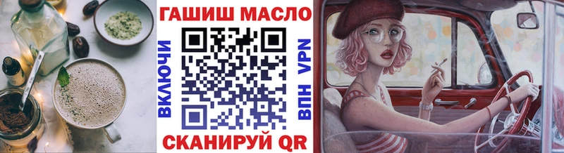 Печенье с ТГК конопля  купить  сайты  Мегион 