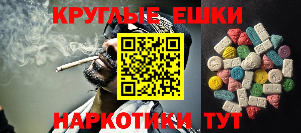Ecstasy 280мг  Ecstasy  Мегион  ЭКСТАЗИ Philipp Plein  Вход с VPN 