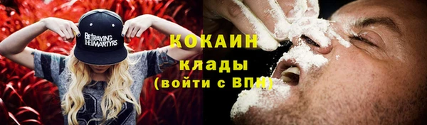 кокаин колумбия Белокуриха