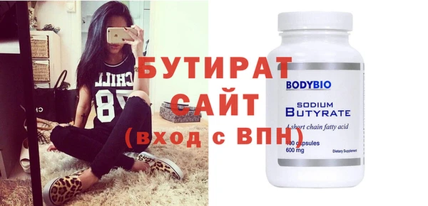 гидра Киреевск