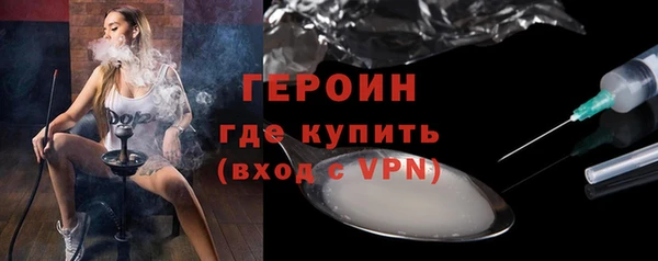 трава Карпинск