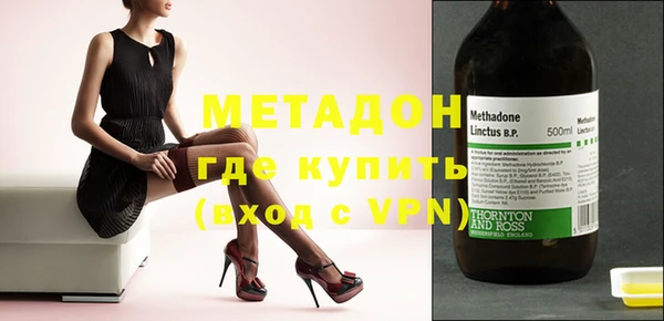 альфа пвп VHQ Кинешма
