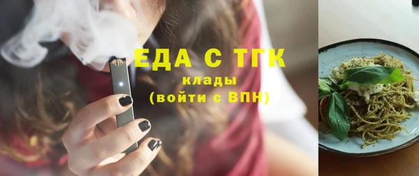 соль ск Киренск