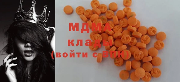 крисы Карталы