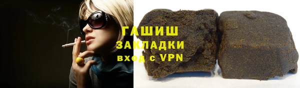 марихуана Лихославль