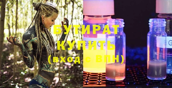 тгк Касимов