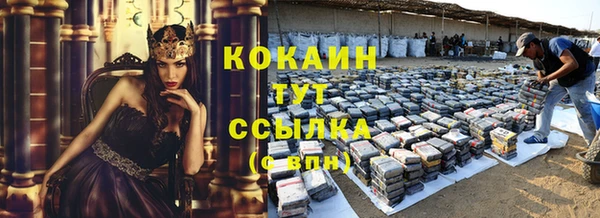 прущий лед Беломорск