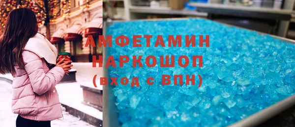 метадон Каменногорск