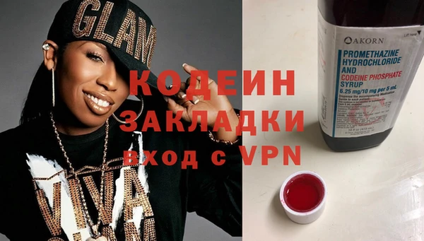 мяу мяу кристалл Каменск-Шахтинский