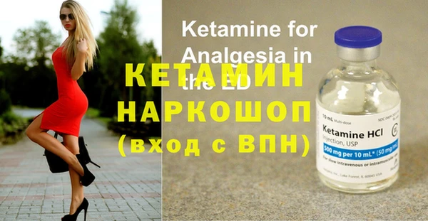 мяу мяу кристалл Каменск-Шахтинский