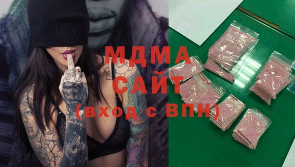 соль ск Киренск