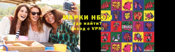 альфа пвп VHQ Кинешма