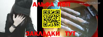 мет Пугачёв