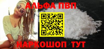 ГАЛЛЮЦИНОГЕННЫЕ ГРИБЫ Пыть-Ях