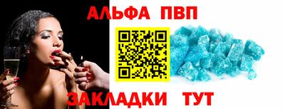 мет Пугачёв