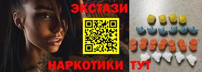 ГАЛЛЮЦИНОГЕННЫЕ ГРИБЫ Пыть-Ях