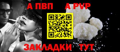 мет Пугачёв
