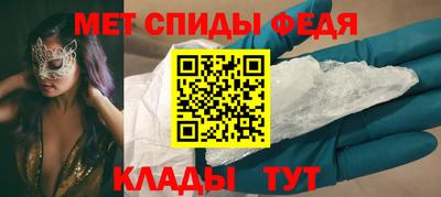 мет Пугачёв