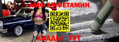 мет Пугачёв