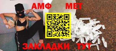 мет Пугачёв