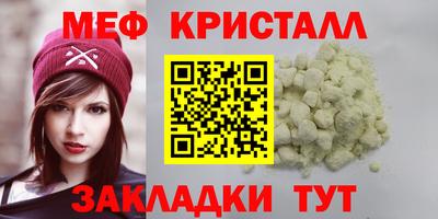 мет Пугачёв
