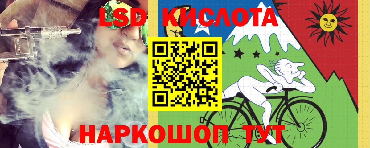 LSD-25 экстази ecstasy  LSD-25 экстази ecstasy  Мегион  Вход с VPN 