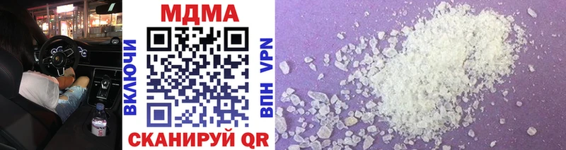 MDMA молли  Мегион 