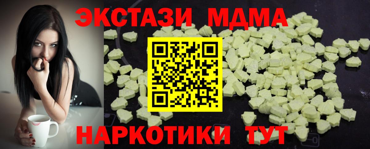 MDMA VHQ Мегион