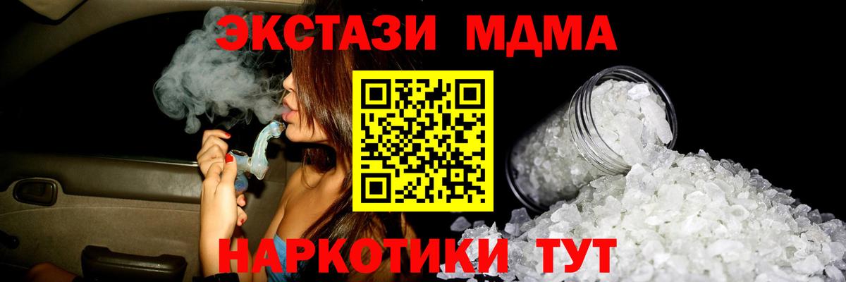 Мегион  MDMA Molly  MDMA  Вход с VPN  МДМА Molly 