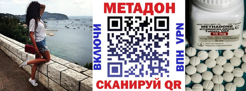где найти наркотики  Мегион  МЕТАДОН methadone 