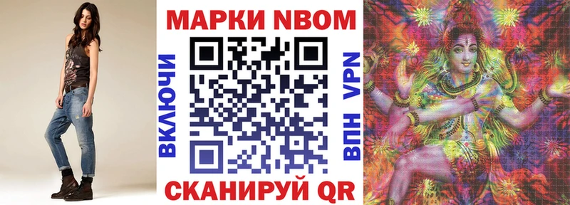 где найти   Мегион  Марки N-bome 1500мкг 