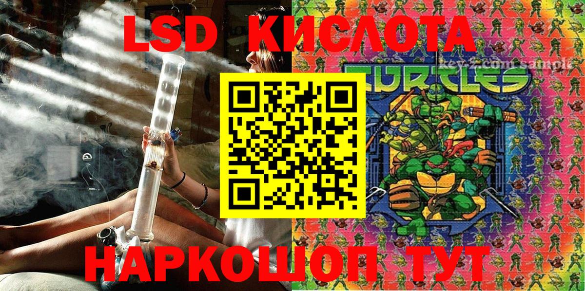 Марки NBOMe 1500мкг Мегион