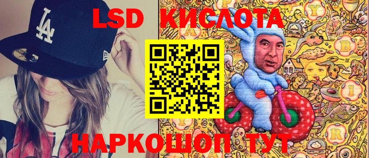 Марки NBOMe 1500мкг  Марки NBOMe 1500мкг  Вход с VPN  Наркотические марки  Мегион 