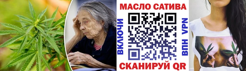 купить наркоту Мегион ТГК вейп с тгк
