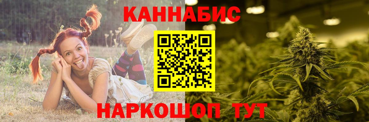 Мегион  Бошки марихуана LSD WEED  Вход с VPN  Каннабис Amnesia 